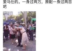 绥芬河市侦探：离婚起诉书格式怎么写才好